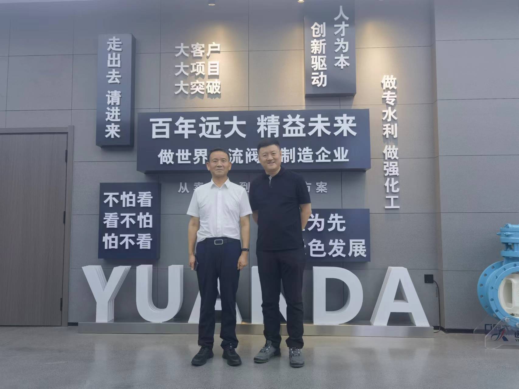 1719023588629866.jpg 微信圖片_20240622101643.jpg